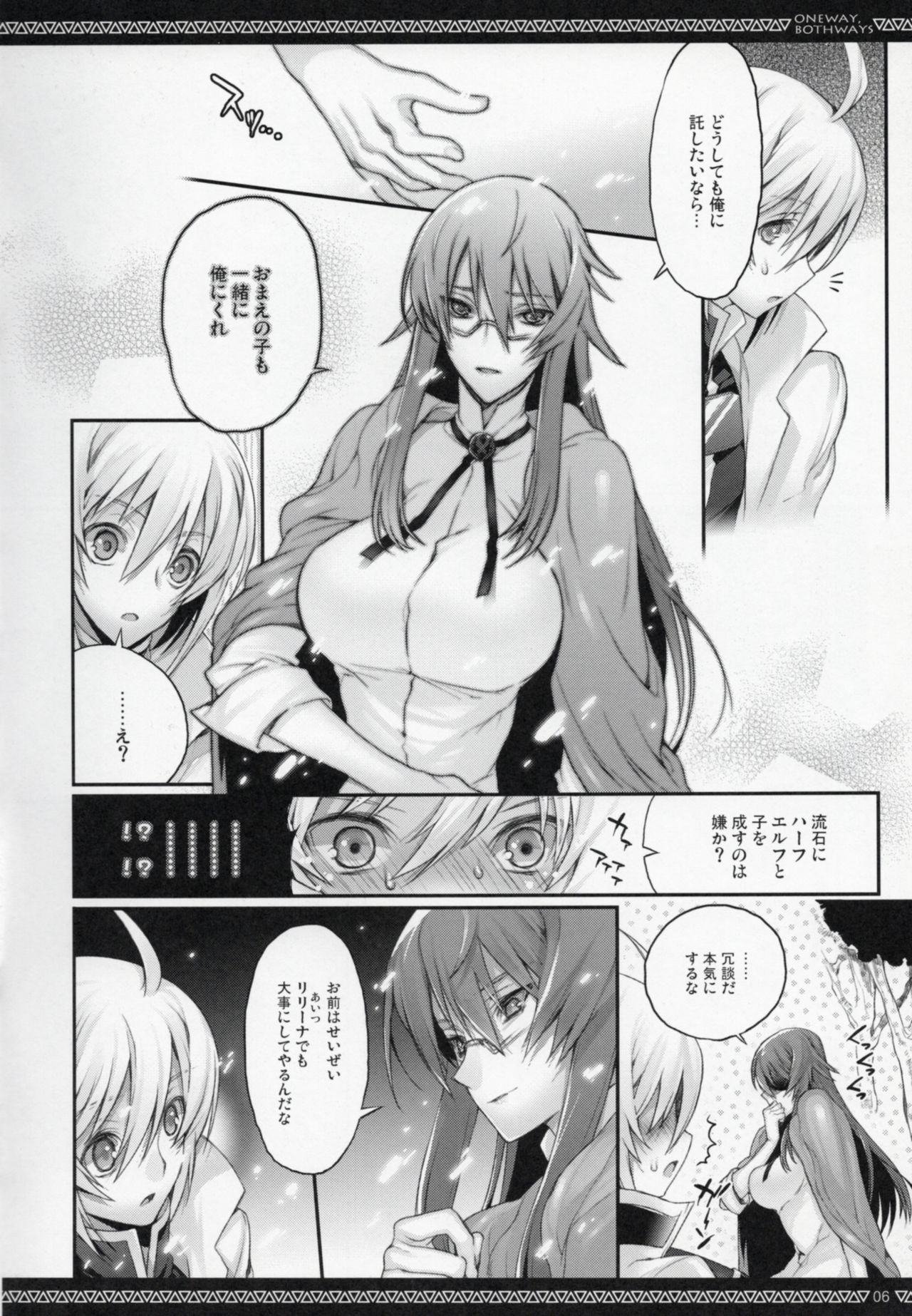 ONE WAY,BOTH WAYS page 5 full