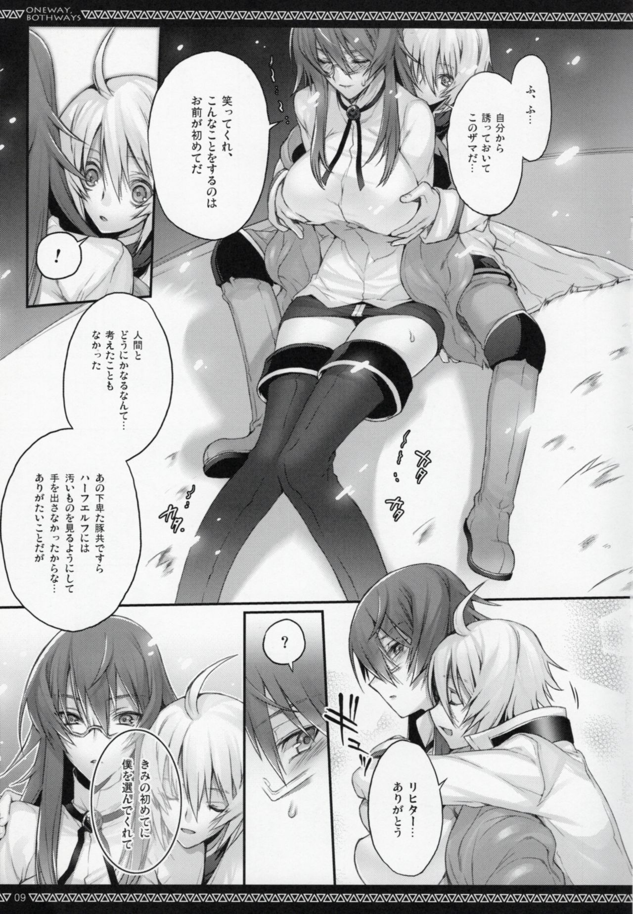 ONE WAY,BOTH WAYS page 8 full