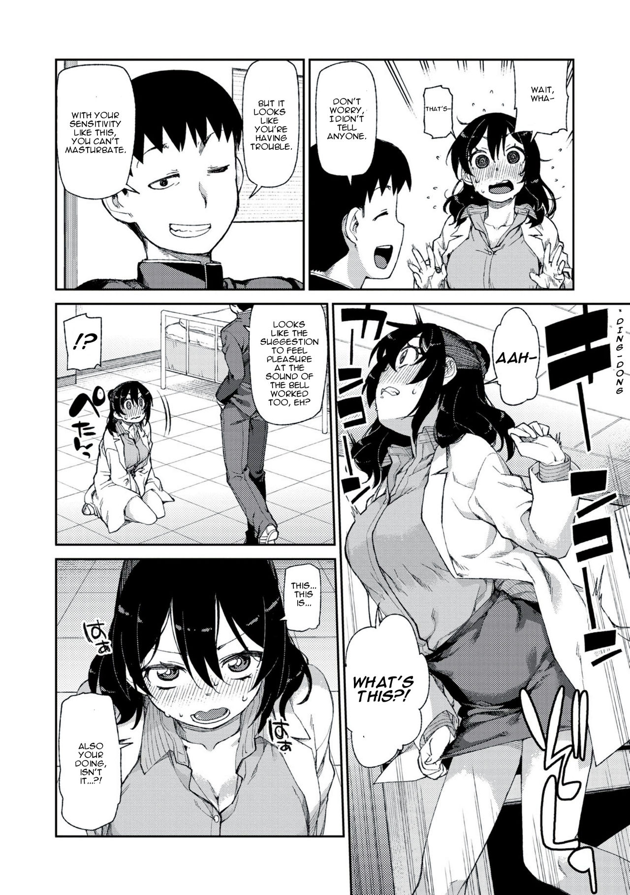 Himitsu no Onedari "Kousaimin" | The Secret Desire page 12 full
