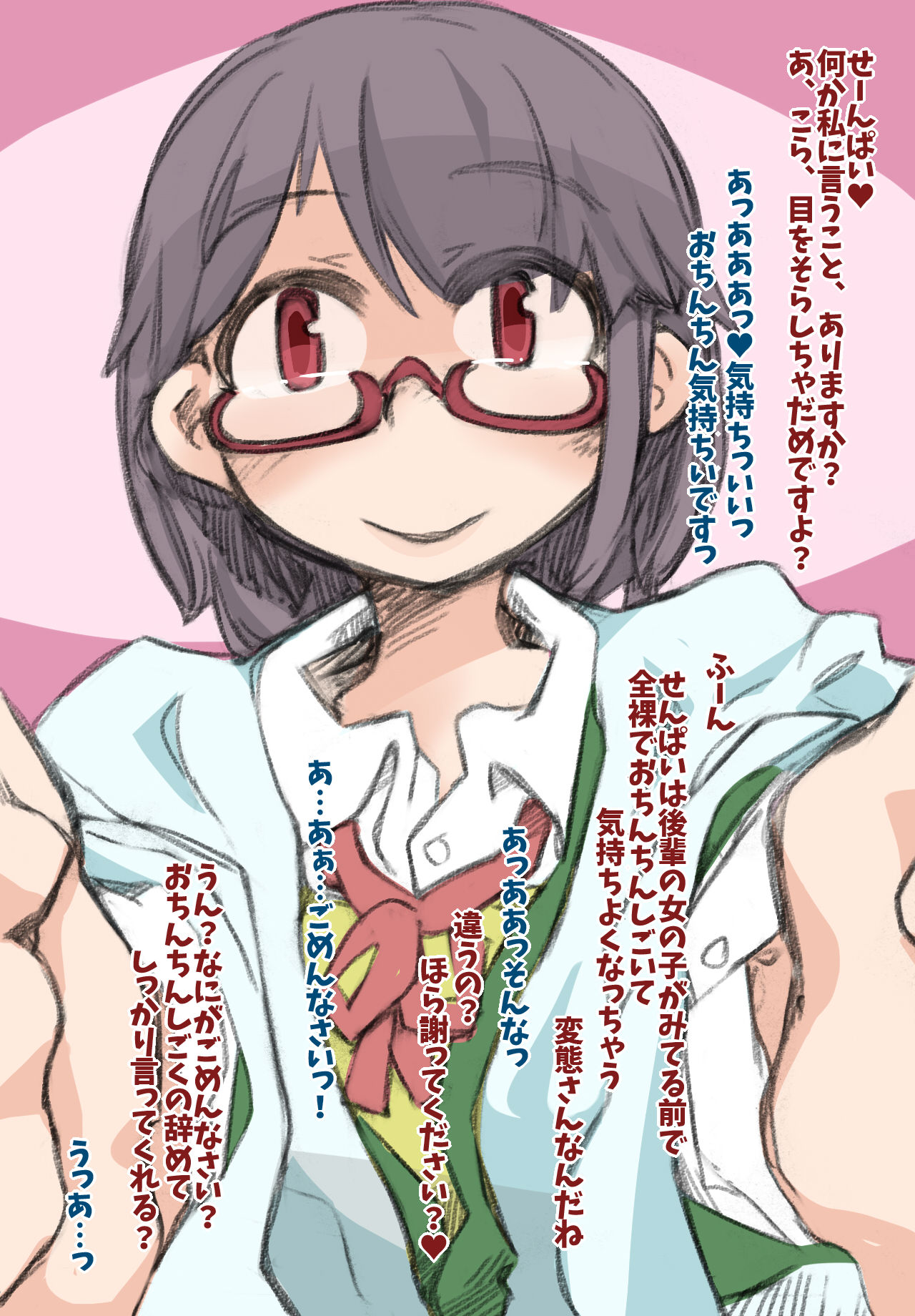 Training Senpai page 8 full