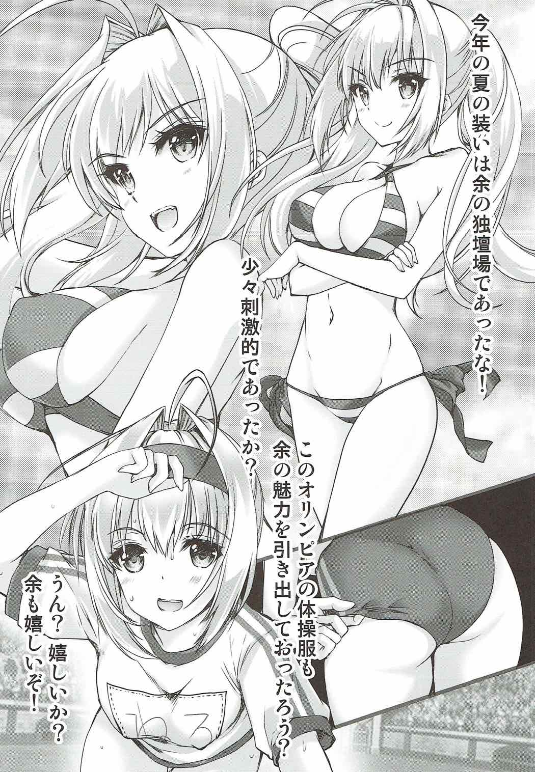 Shojo Koutei page 4 full