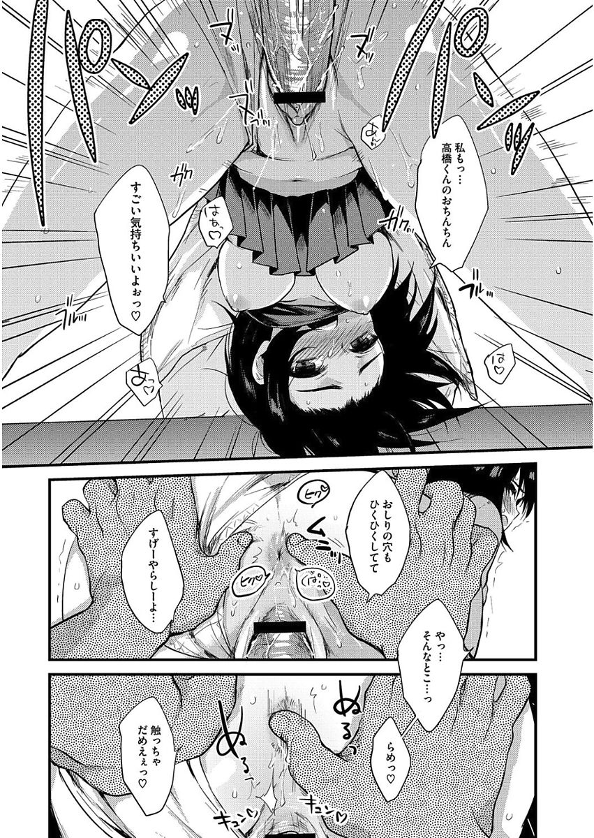 glow up page 12 full