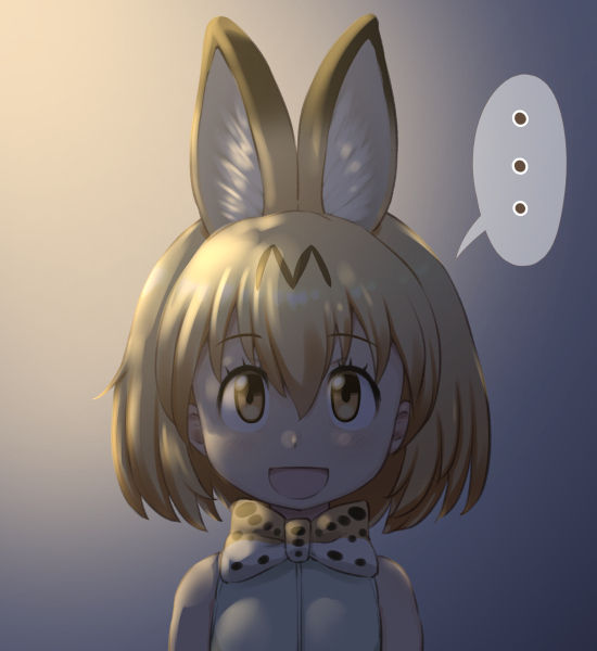 Artist Shikuta Maru page 10 full