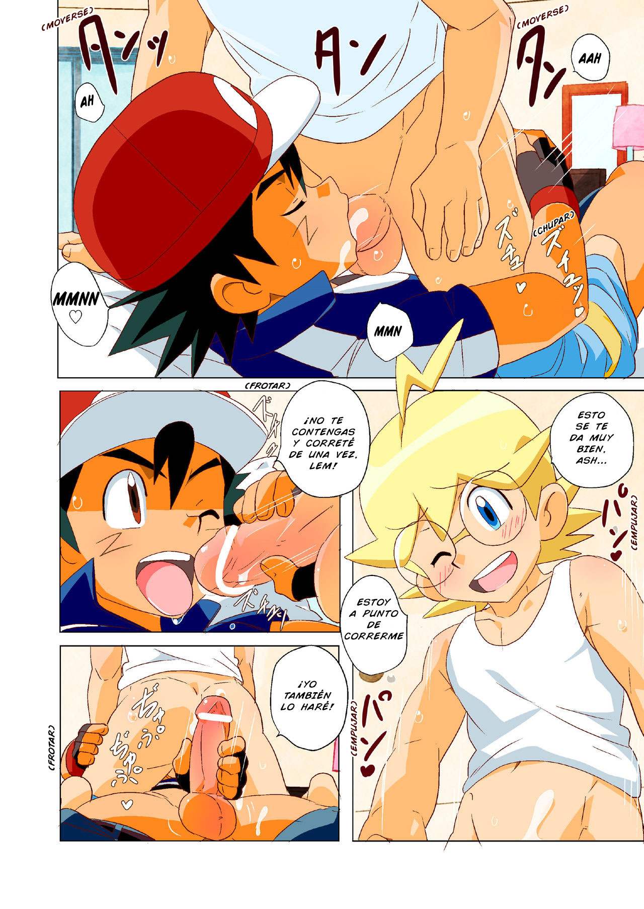 On The Great Journey page 6 full