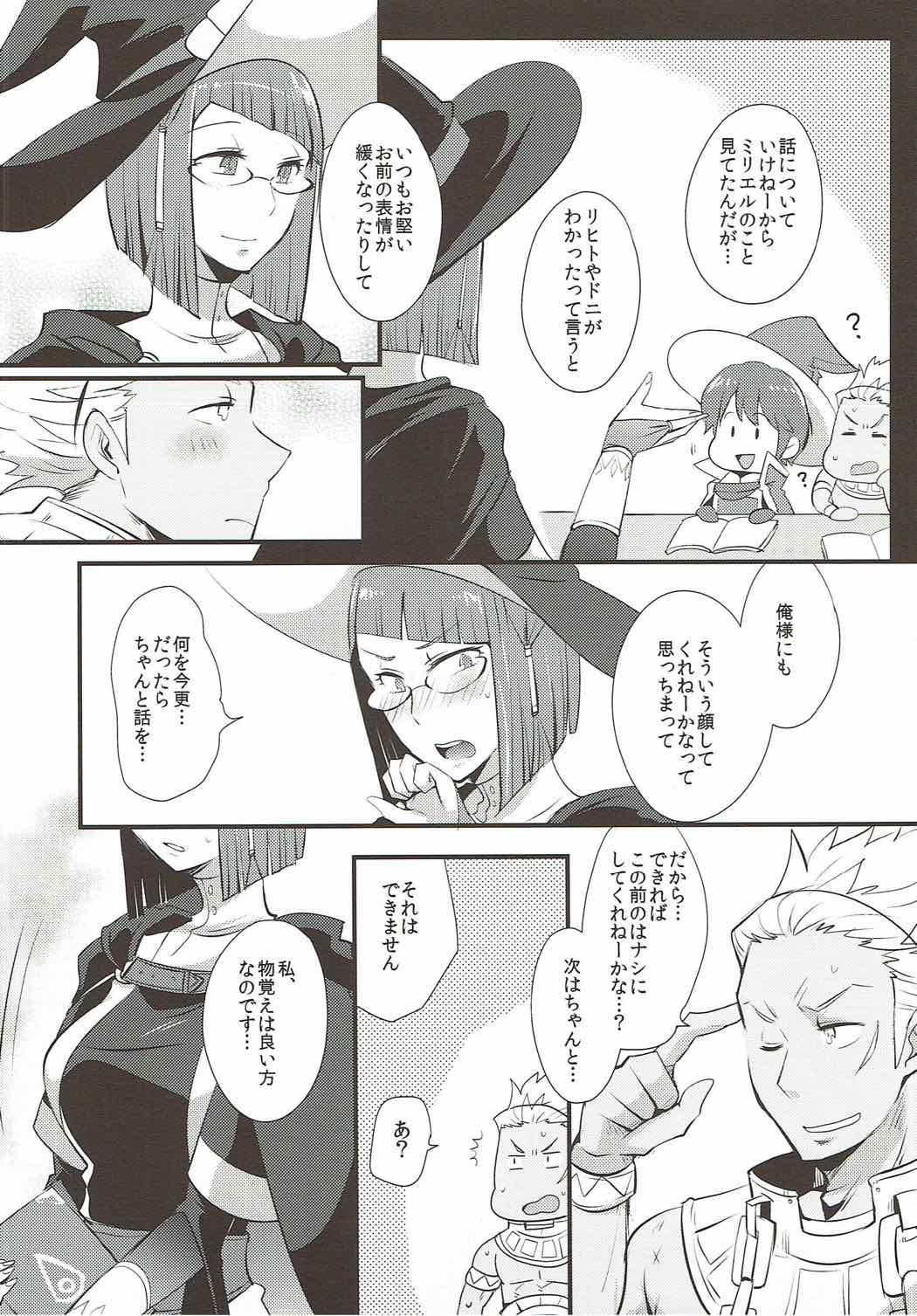 Study Steady page 11 full