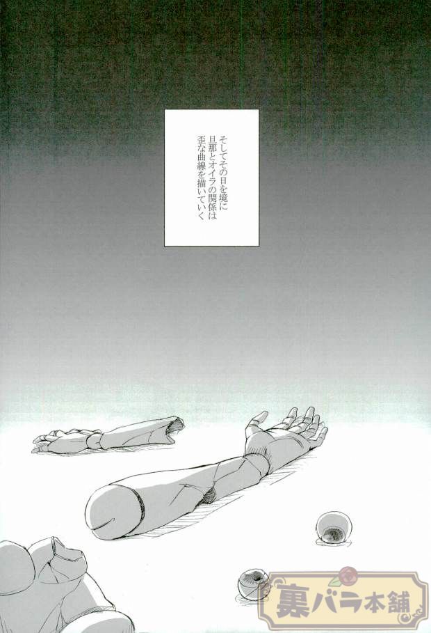  page 5 full
