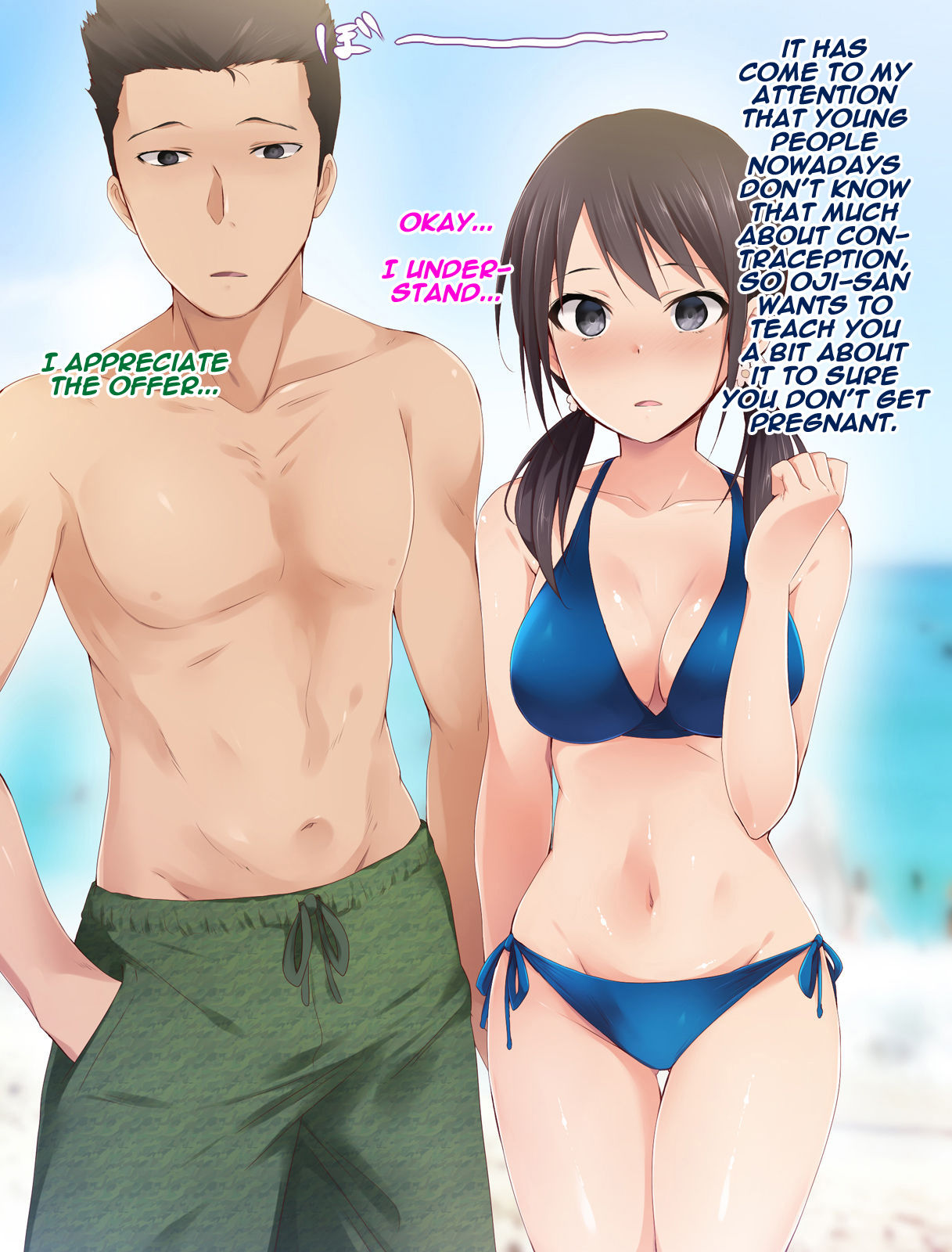 Saimin Appli ver. 666 ~Manatsu no Beach de Mizugi Bijo o Gochisousama!~ page 6 full