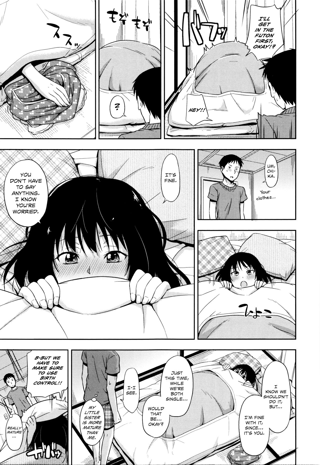 Nashikuzushi | Little by Little page 11 full