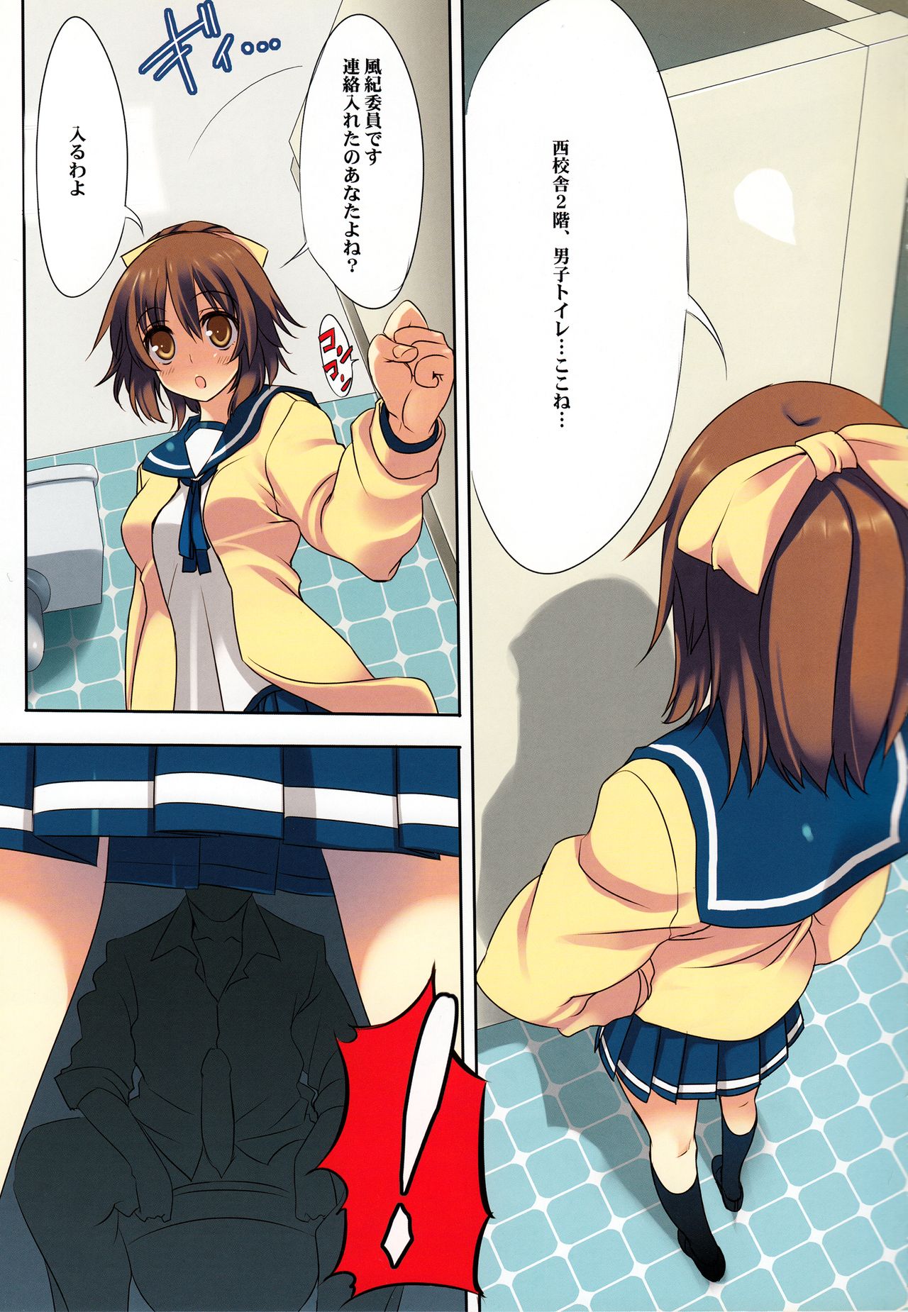 .exe page 6 full