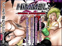 HIMMEL 2 - ENEMA ADDICTION-