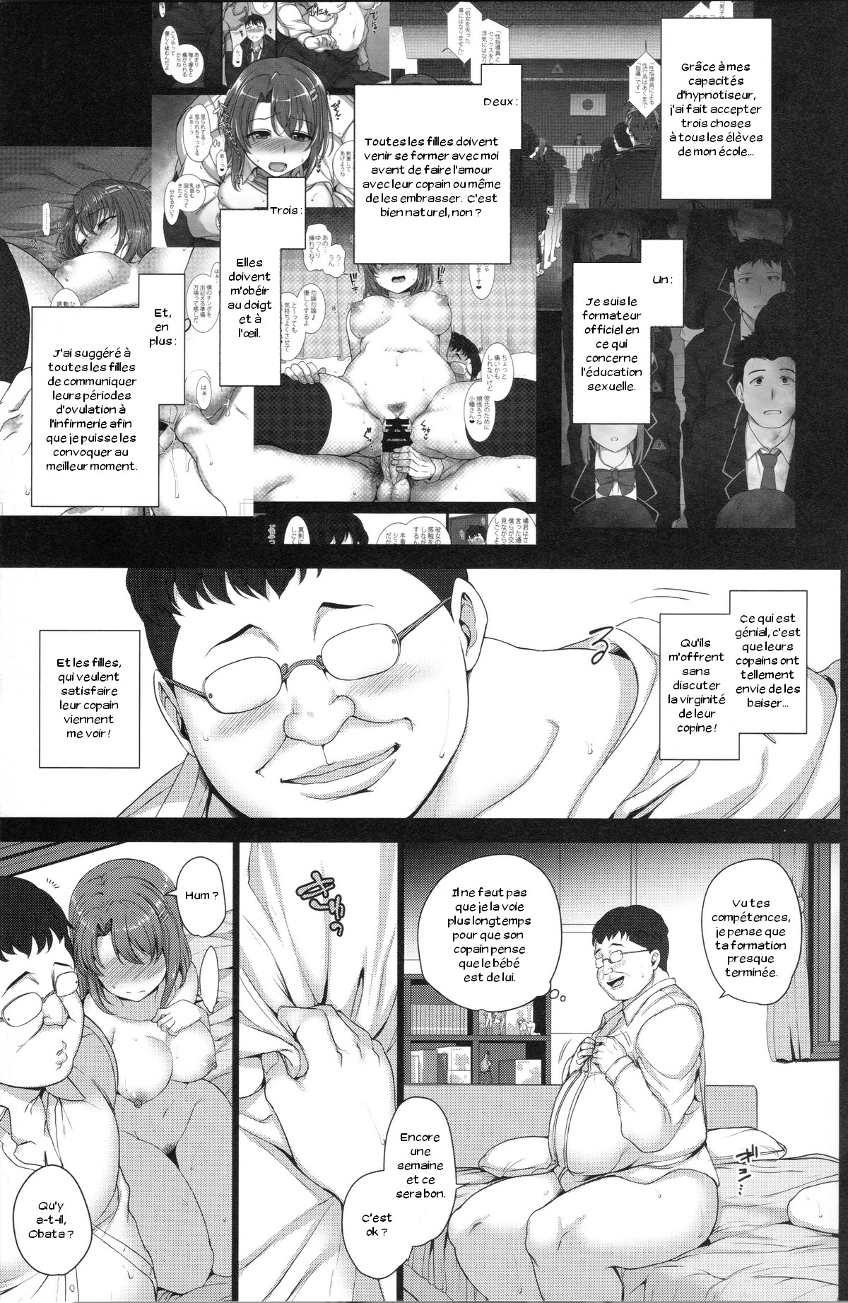 Saimin Seishidou 2 Kurashiki Reina no Baai page 6 full