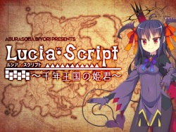 Lucia Script ~Sennen Oukoku no Himegimi~