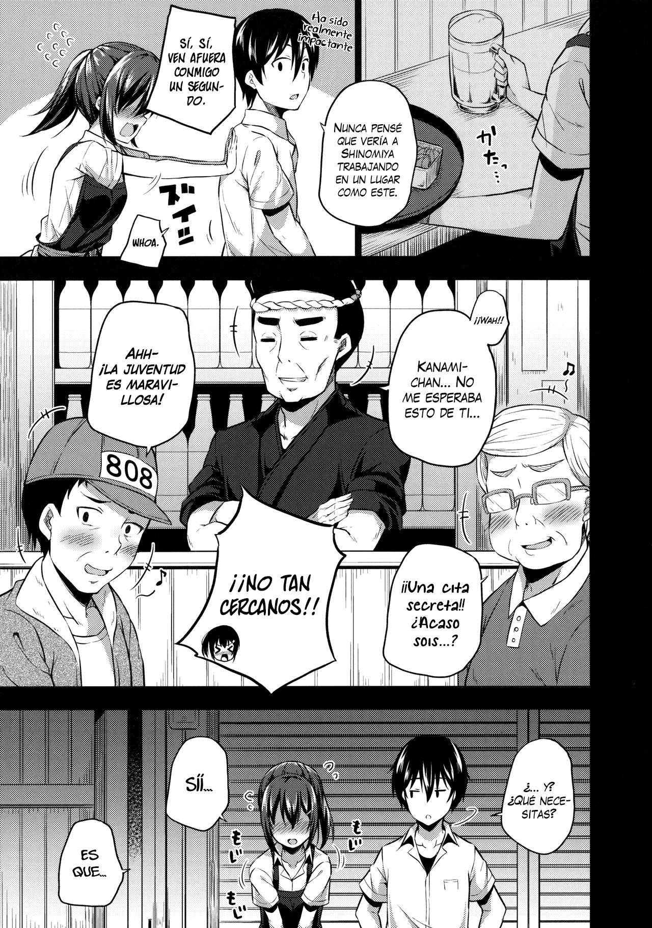 Naisho na Shinomiya-san page 6 full