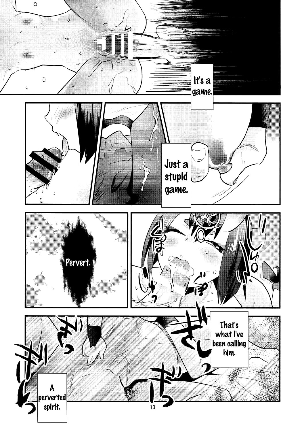 Hiasobi page 12 full
