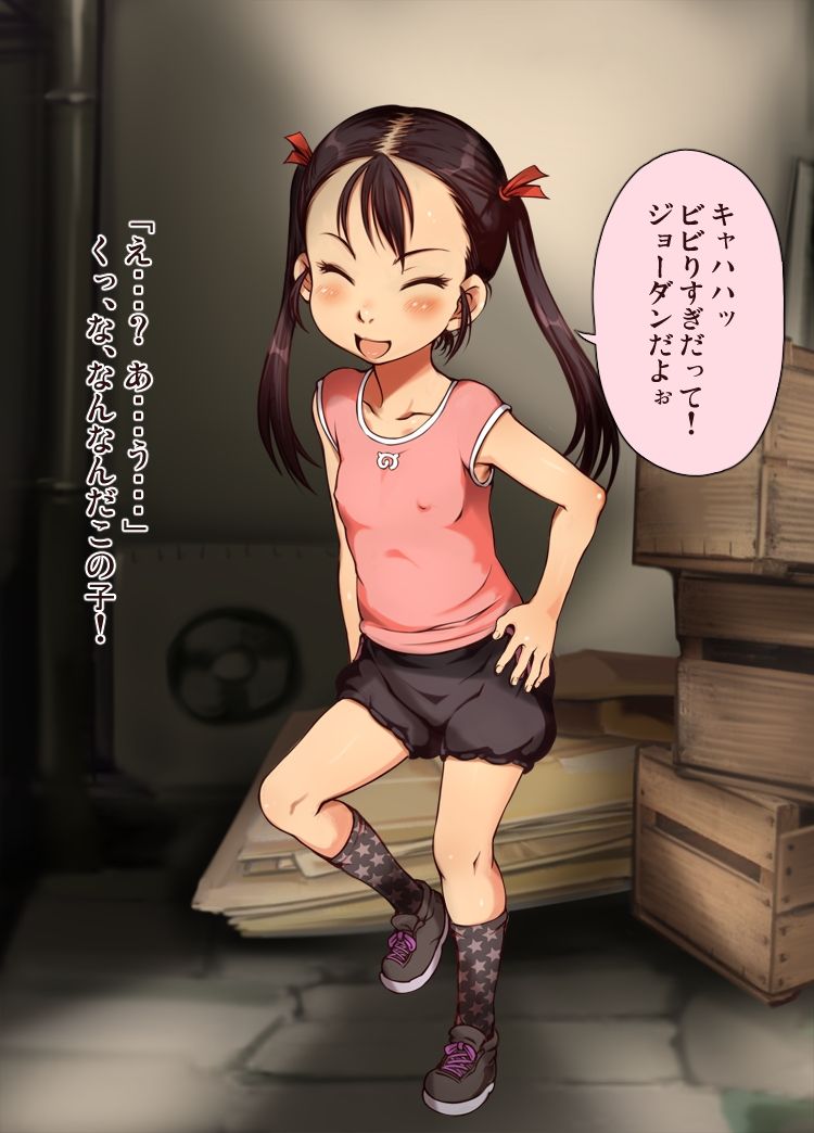 Rojiura Loli Bitch page 8 full