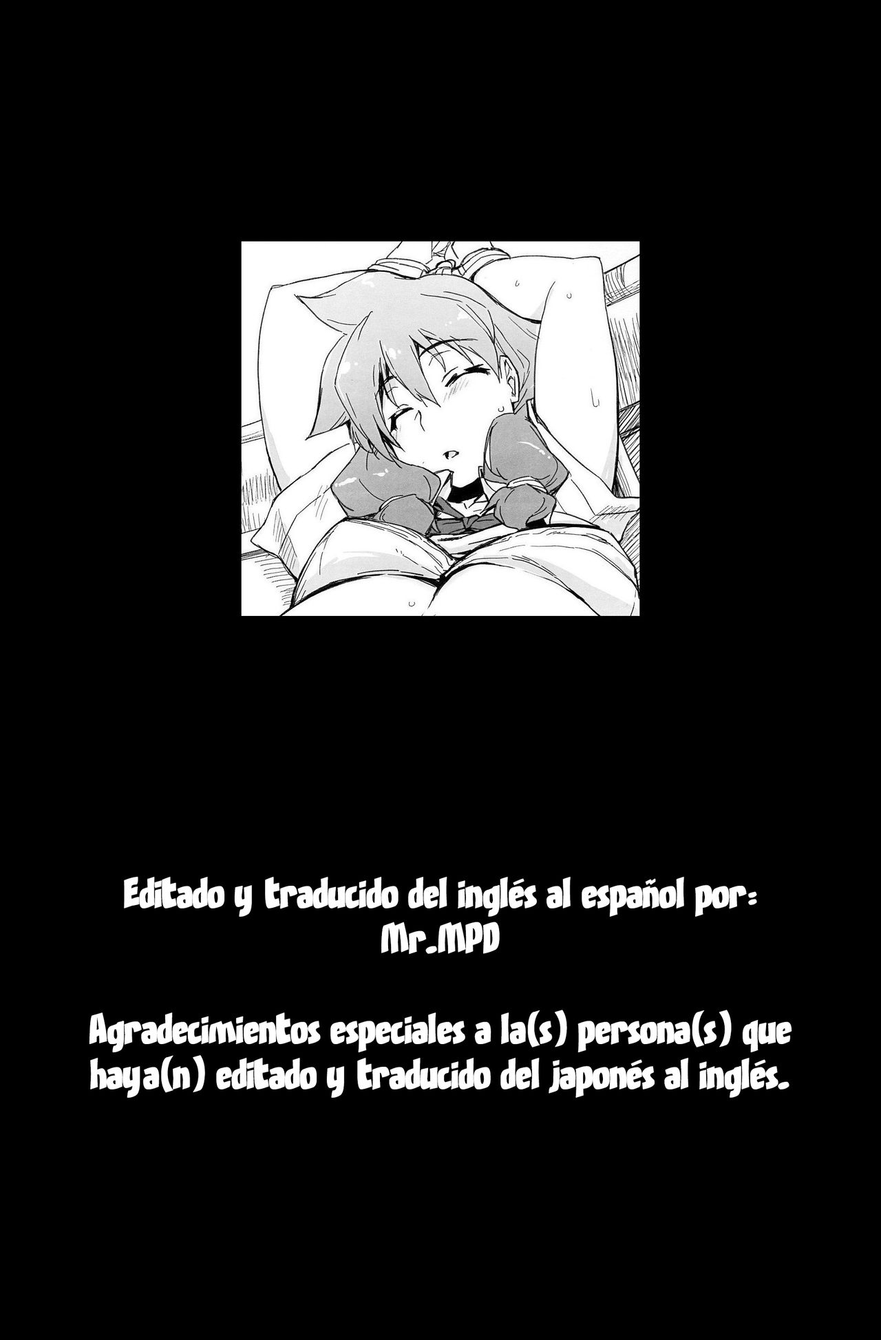 Sukidarake dakara...   =Mr.MPD= page 12 full