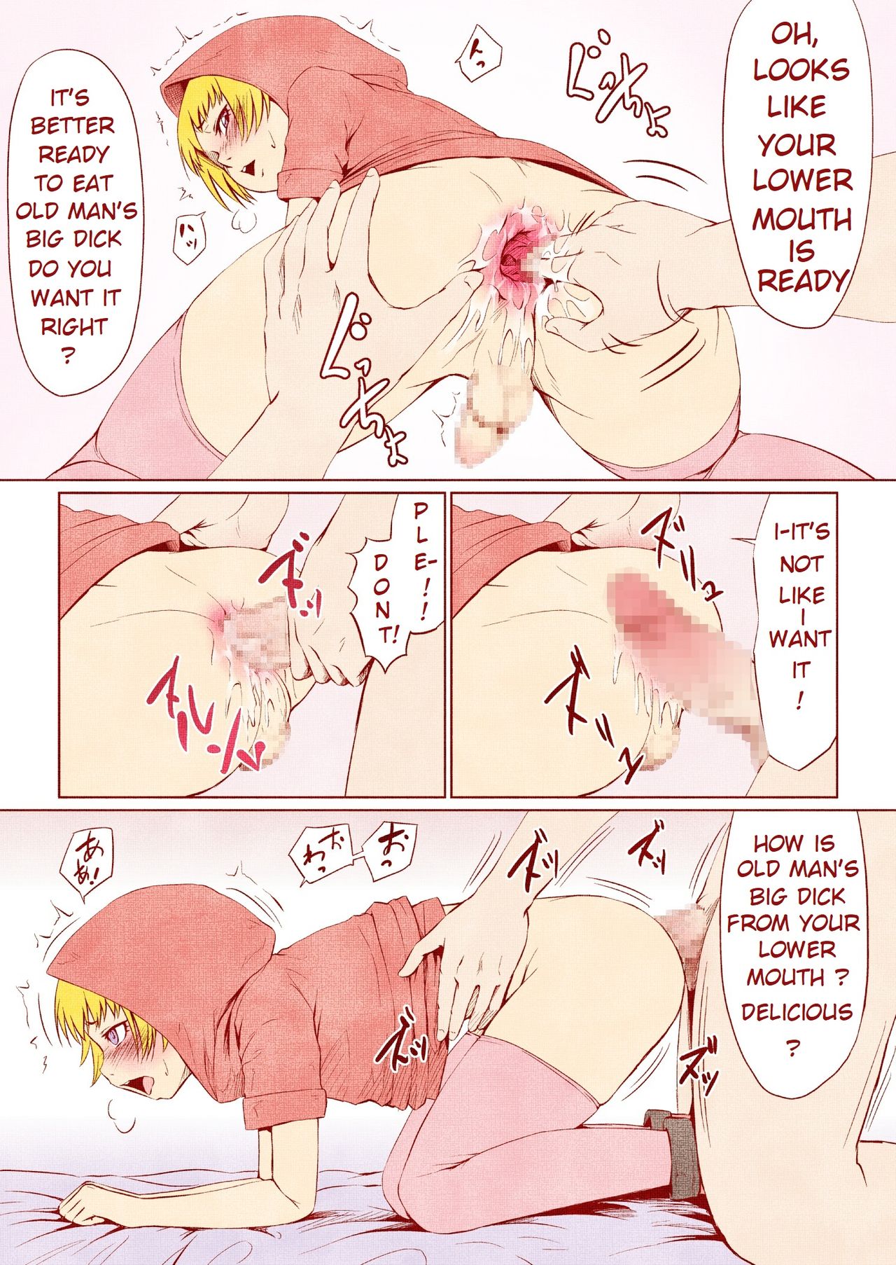 Otsukai Chinpo Akazukin-kun! page 5 full