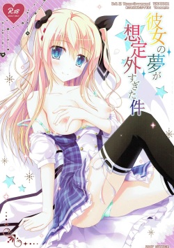 Kanojo no Yume ga Souteigai Sugita Ken