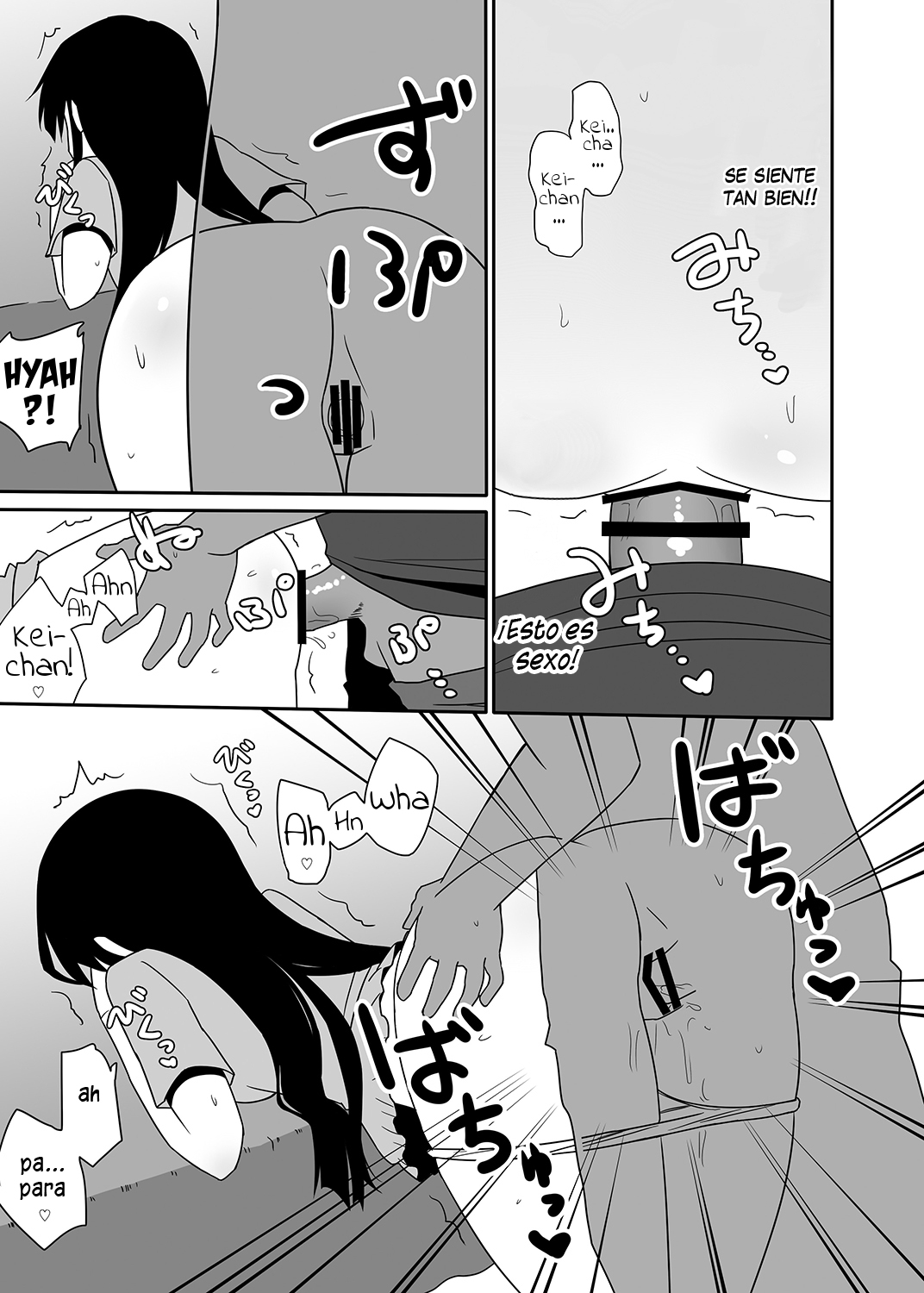 Ako-nee to Issen o Koeta Hi. | The day I went over the line with Ako-nee page 12 full