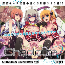 Yuumei Chara Kannou Shousetsu CG Shuu No.333!! Charlotte HaaHaa CG Shuu