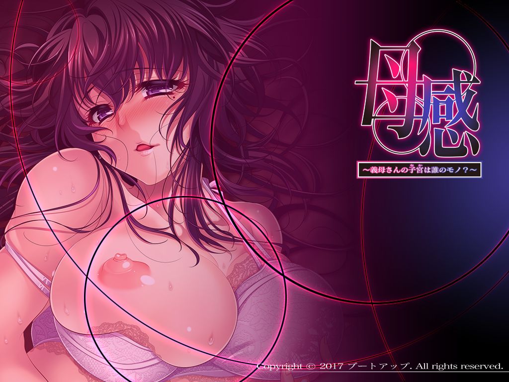 Bokan ~Kaa-san no Naka wa Dare no Mono?~ page 2 full