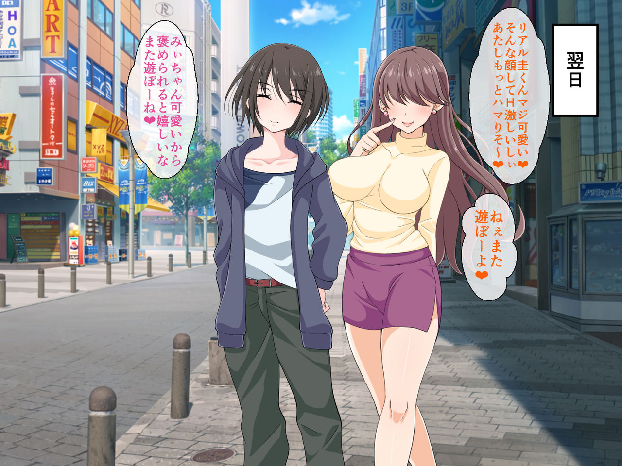 Kono Boku ga Chara-otoko ni Mesuiki Kanzen Haiboku Suru Nante… page 6 full