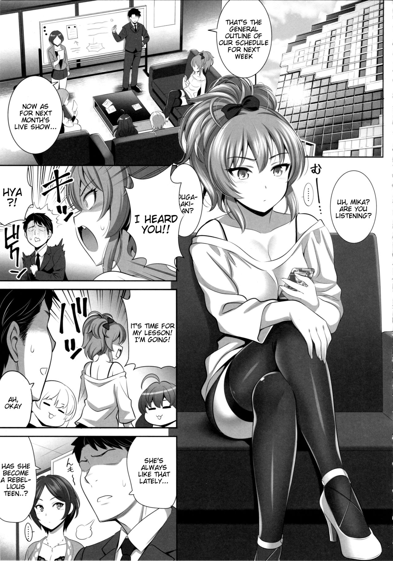 Yuuwaku Terror 2 page 4 full