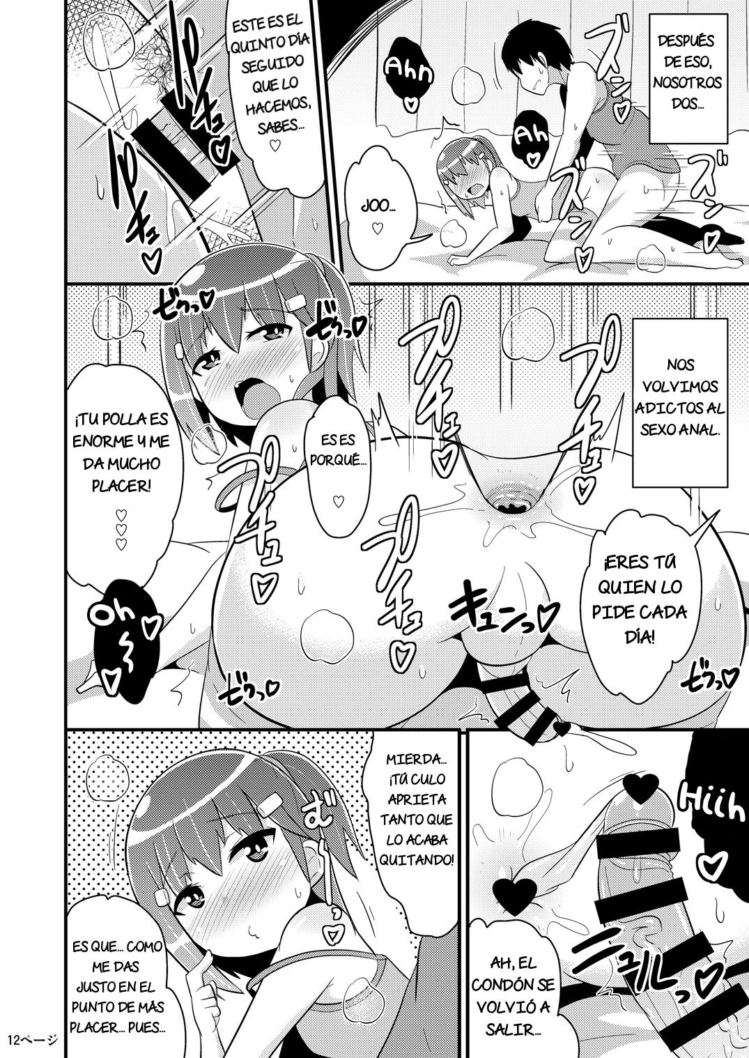 Muchi Homo Kanojo | My Best  Friend is an Ignorant Homo page 11 full