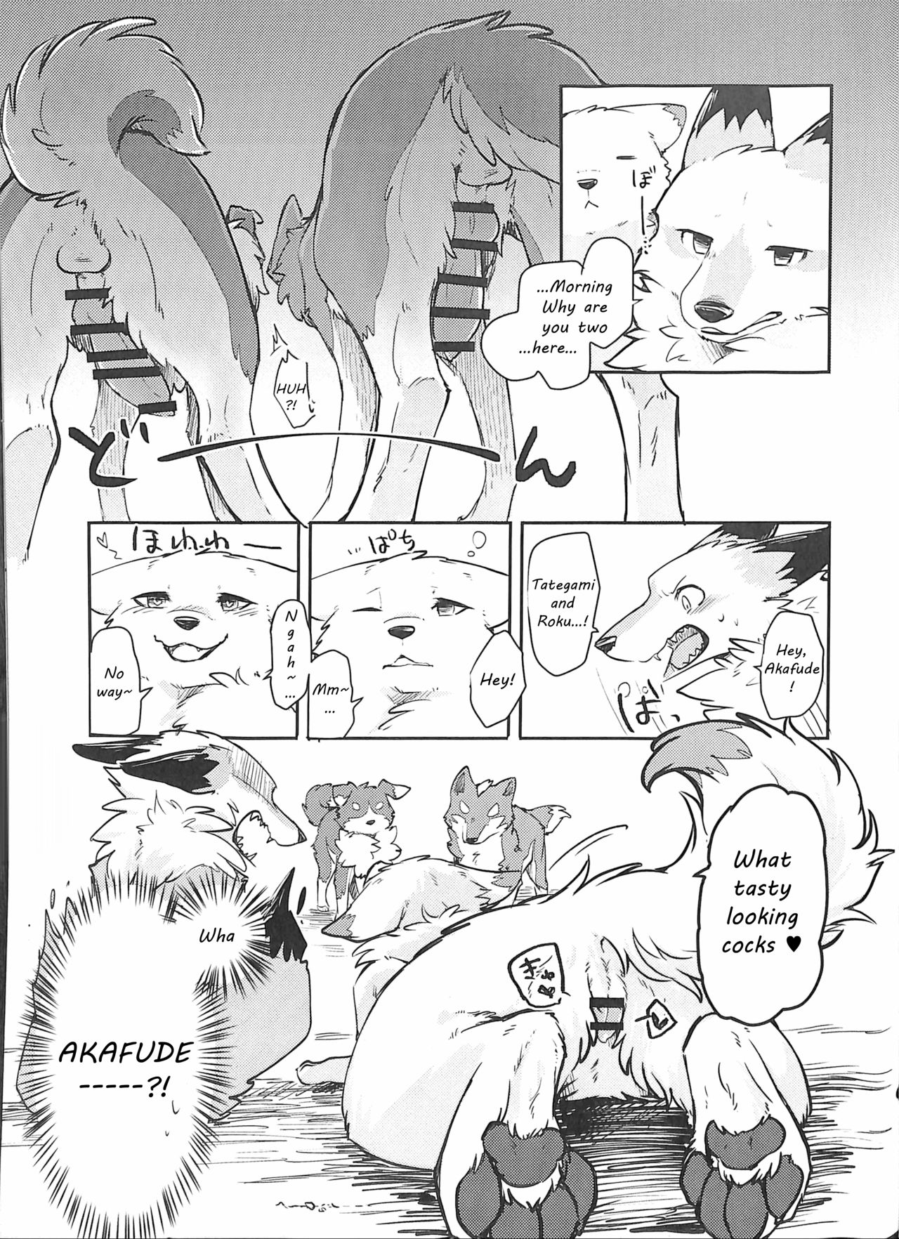 Yume Utsutsu Lovage page 12 full