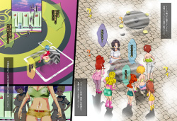 GERO's HAREM vol 4 ~Bulma no  Kyuujitsu!? Chou Sennou Lunch Time~