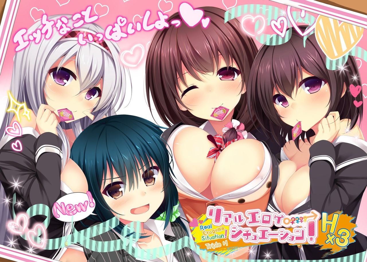 Real Eroge Situation! H x 3 - Page 2 - HentaiEnvy