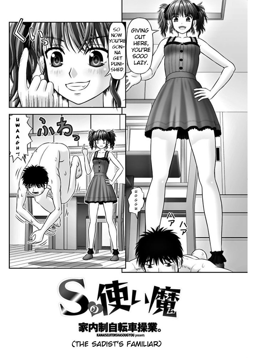 S no Tsukaima | The Sadist's Familiar page 2 full