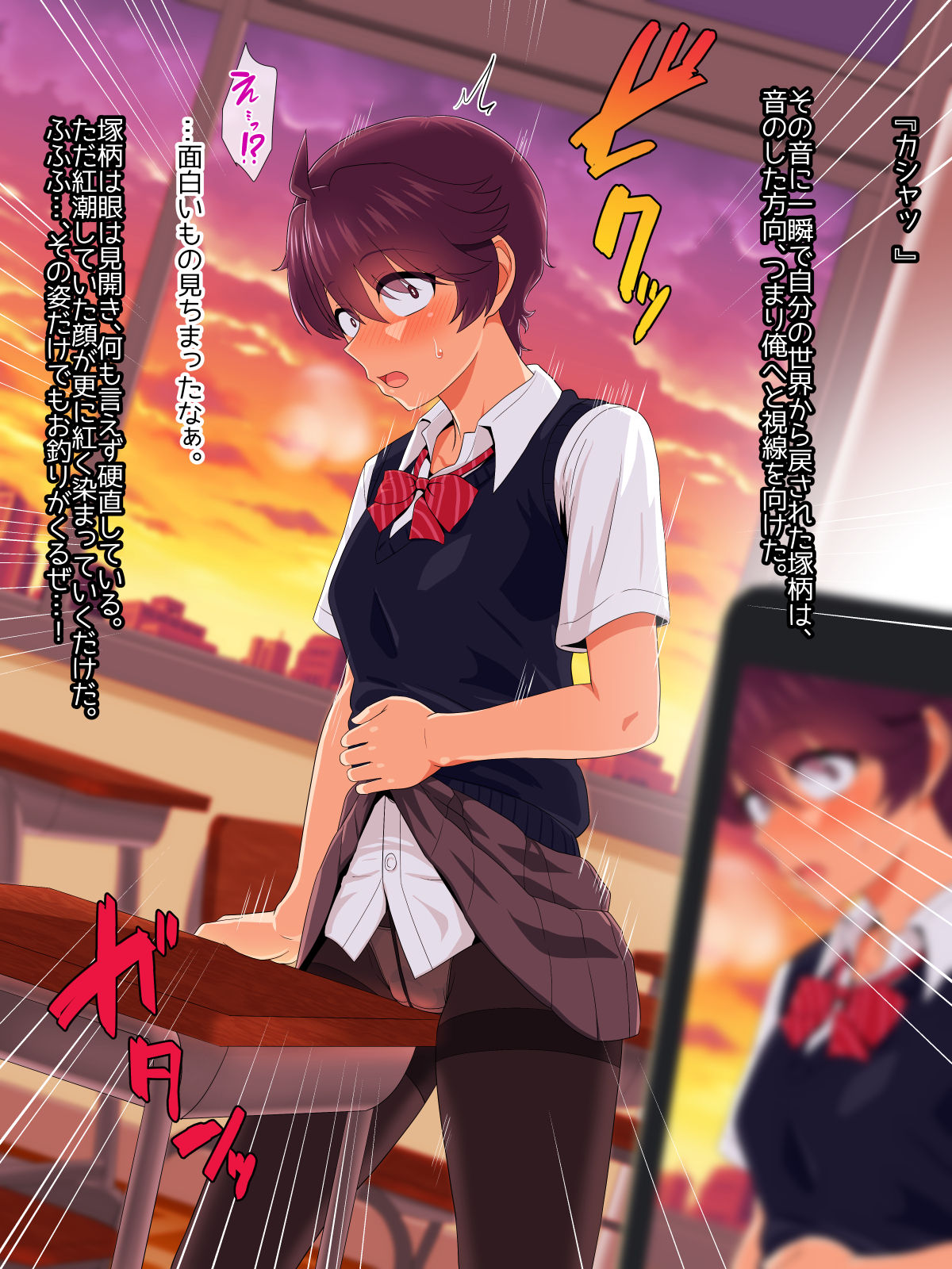 Mannish Musume no Honne wa Sukebe na Bakunyuu Musume page 11 full
