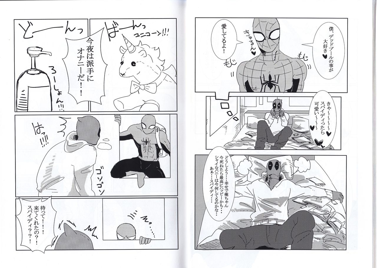 Friendly day page 11 full